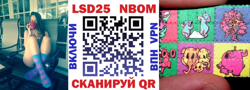 Марки NBOMe 1,5мг  Усинск 