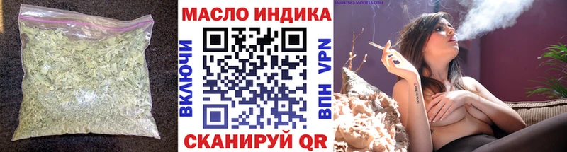 гидра как зайти  Усинск  ТГК гашишное масло 