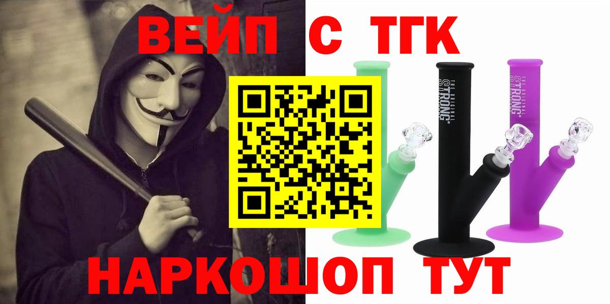 Дистиллят ТГК THC oil Усинск