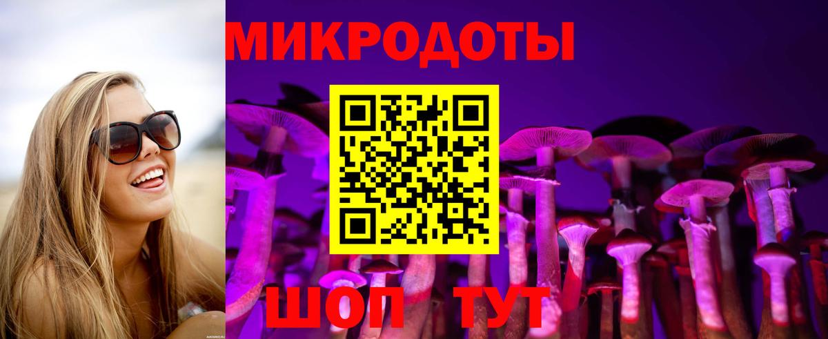 Галлюциногенные грибы ЛСД  купить наркотики сайты  Усинск  Вход с VPN 