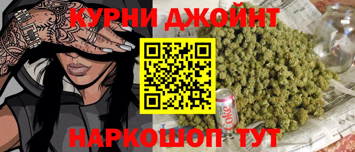 Конопля Ganja Усинск