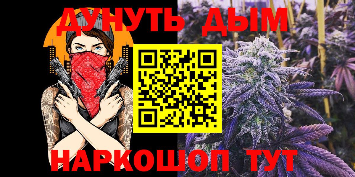 Марихуана семена  Каннабис семена  Бошки марихуана LSD WEED  Вход с VPN  Усинск 